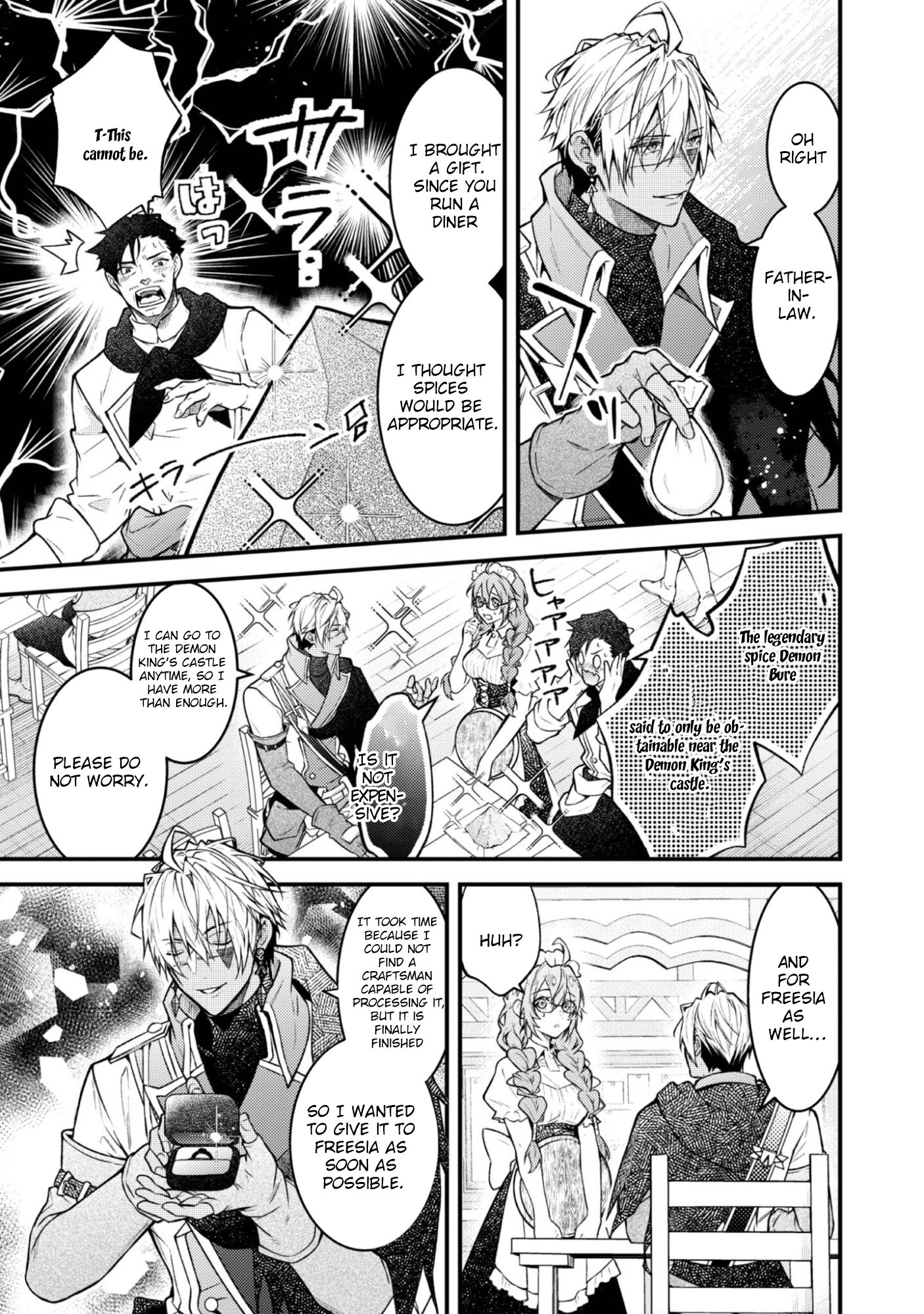 The Village Girl Stalked by the World-Saving Hero Chapter 1 Page 9